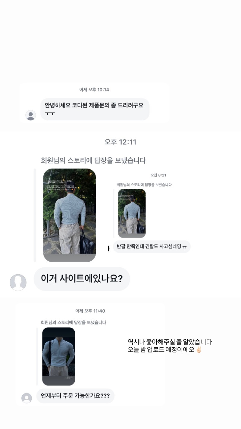 KakaoTalk_20250818_000331354.jpg