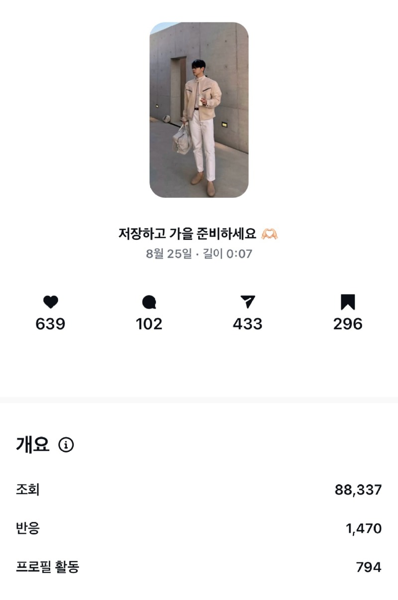 KakaoTalk_20250919_002458141.jpg