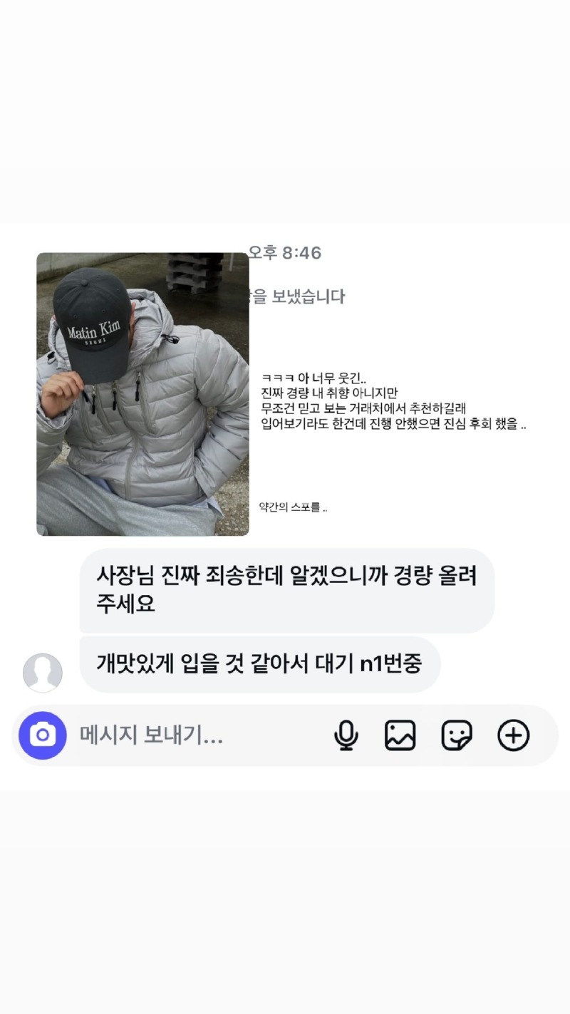 KakaoTalk_20250929_024508861_02.jpg